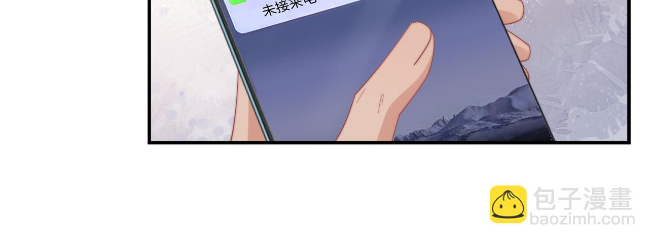 第64话 得寸进尺(1/2)-第65话