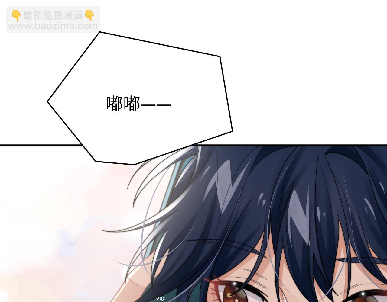 第64话 得寸进尺(1/2)-第65话