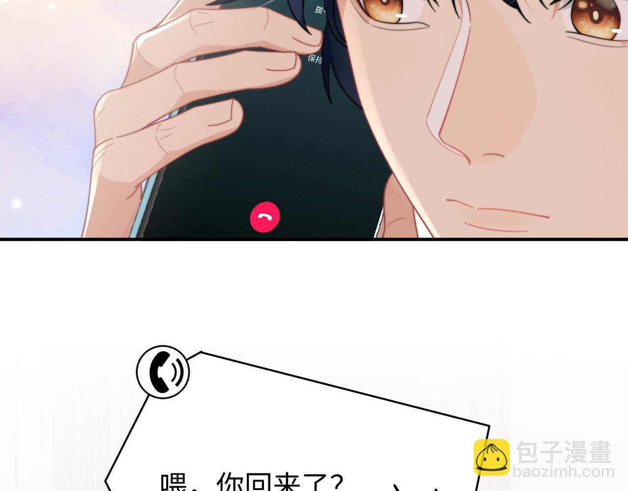 第64话 得寸进尺(1/2)-第65话