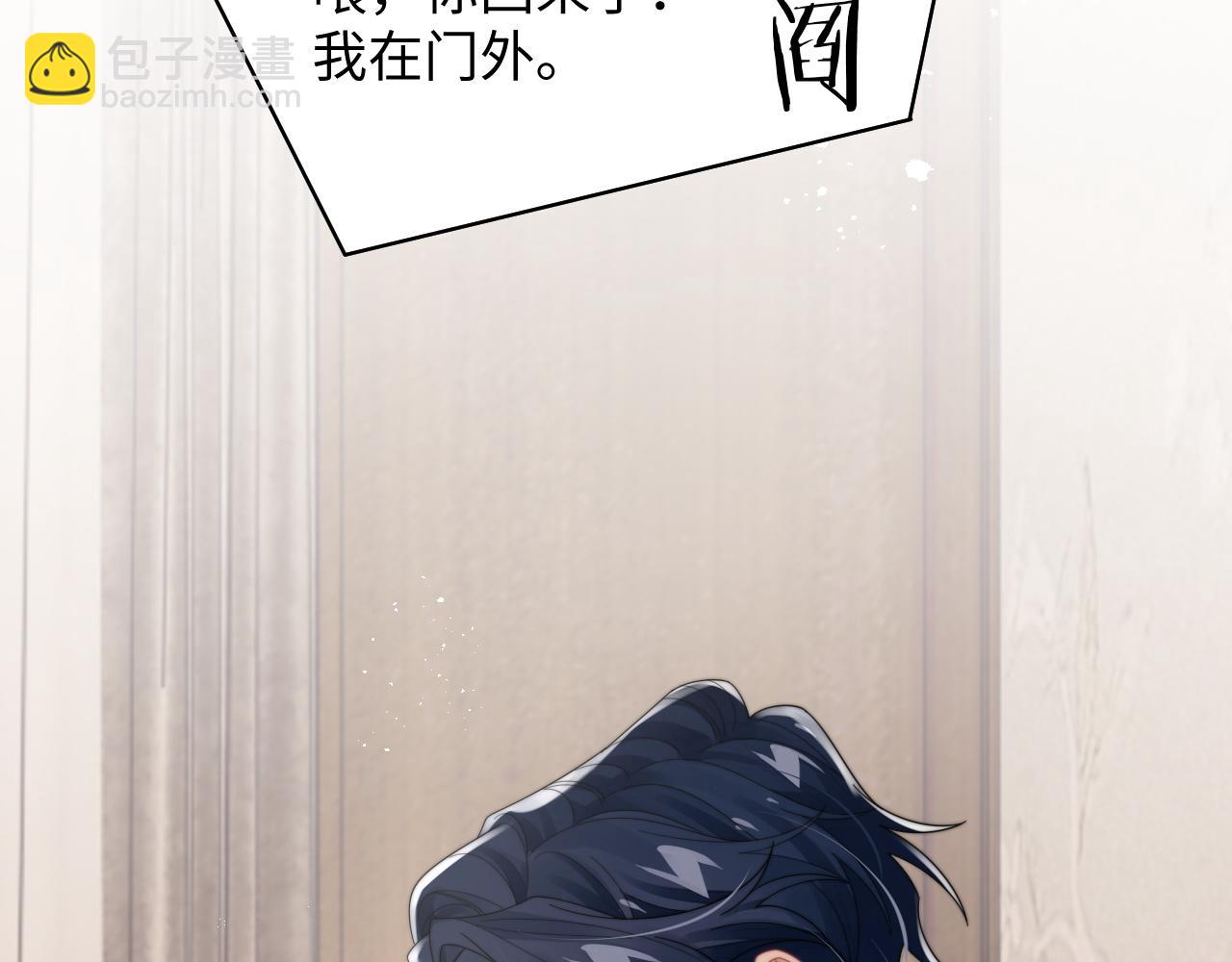 第64话 得寸进尺(1/2)-第65话