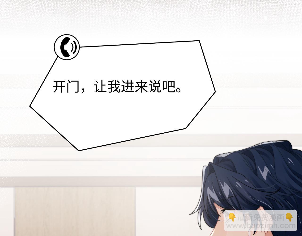 第64话 得寸进尺(1/2)-第65话