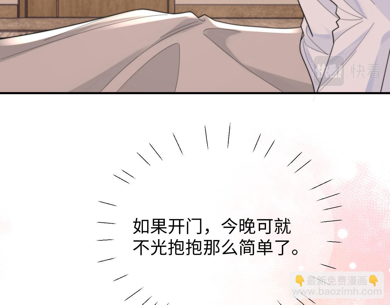 第64话 得寸进尺(1/2)-第65话