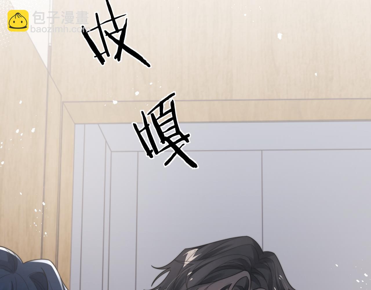 第64话 得寸进尺(1/2)-第65话