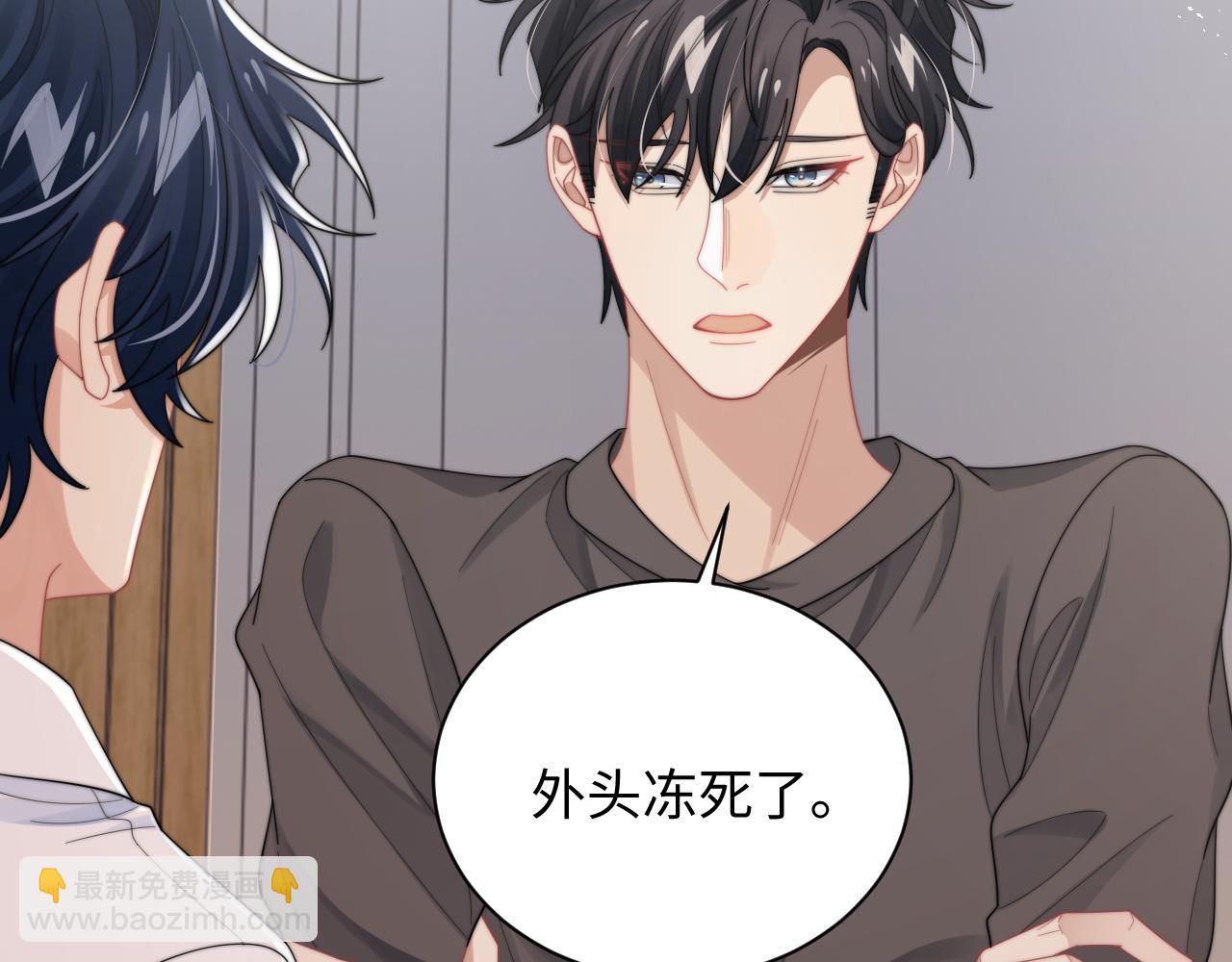 第64话 得寸进尺(1/2)-第65话