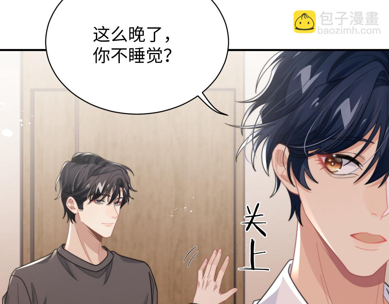 第64话 得寸进尺(1/2)-第65话