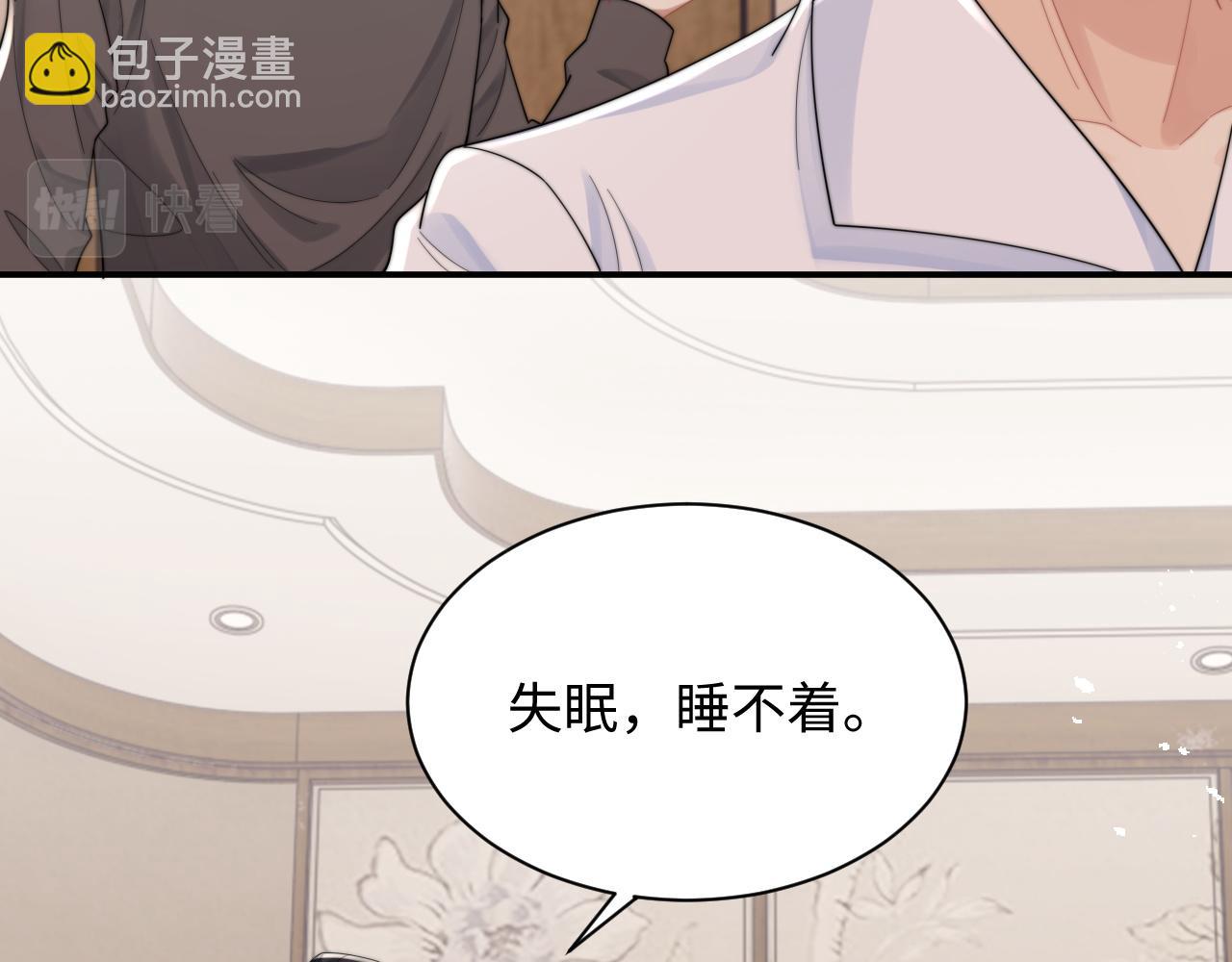 第64话 得寸进尺(1/2)-第65话