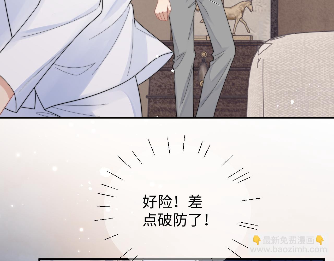 第64话 得寸进尺(1/2)-第65话