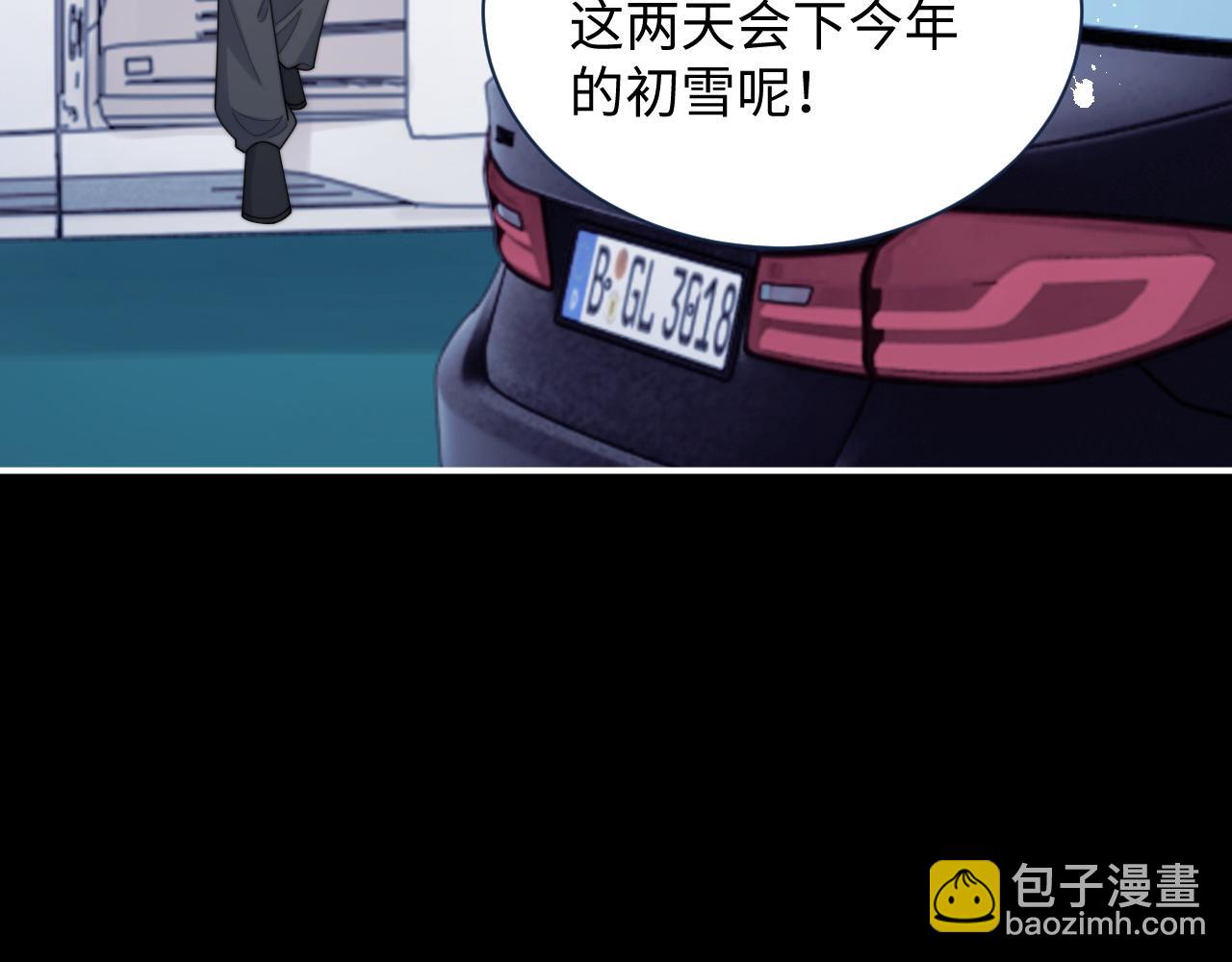 第64话 得寸进尺(1/2)-第65话