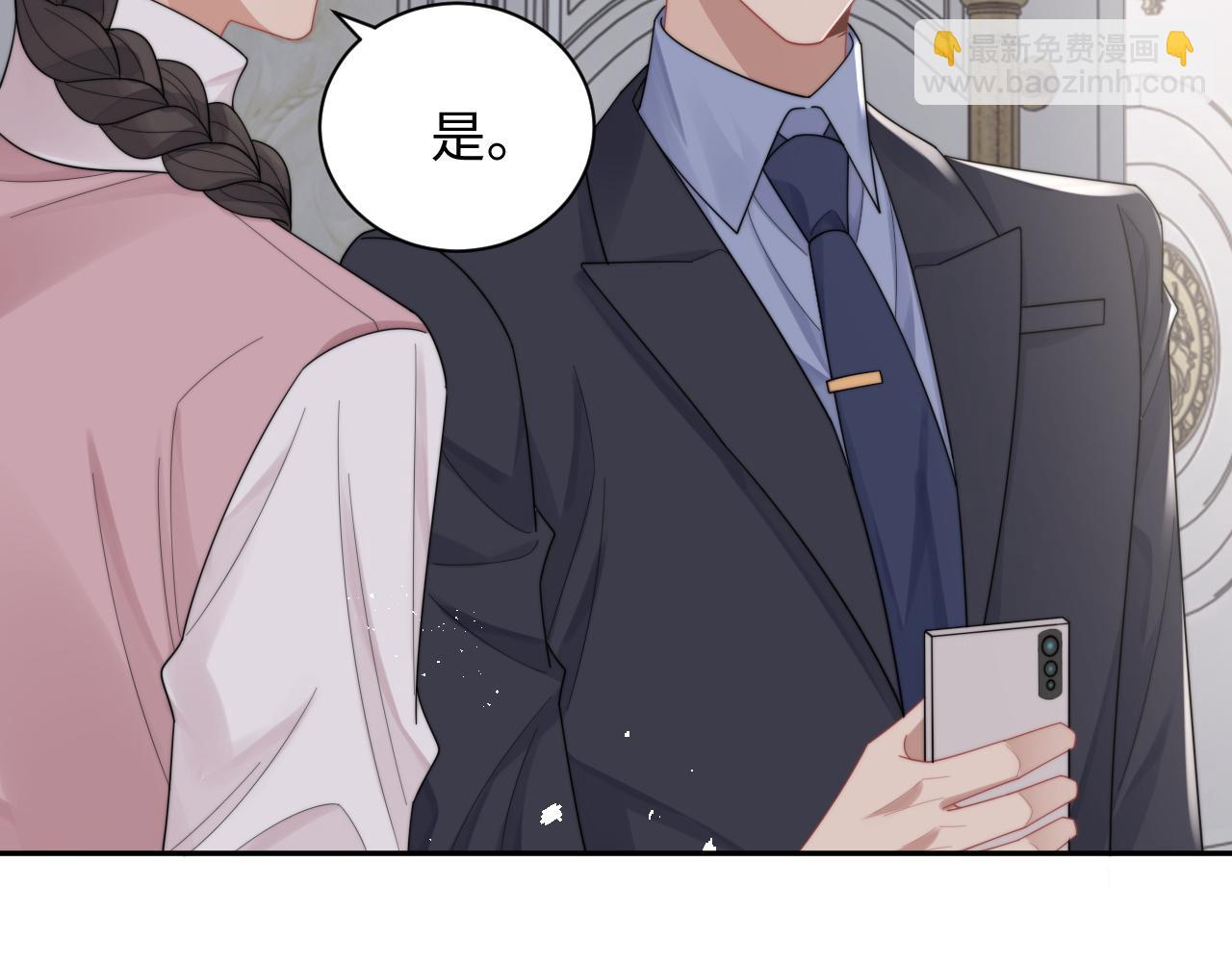 第66话 绝不让人伤害你(1/3)-第67话