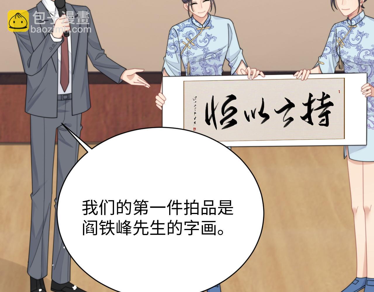 第66话 绝不让人伤害你(1/3)-第67话