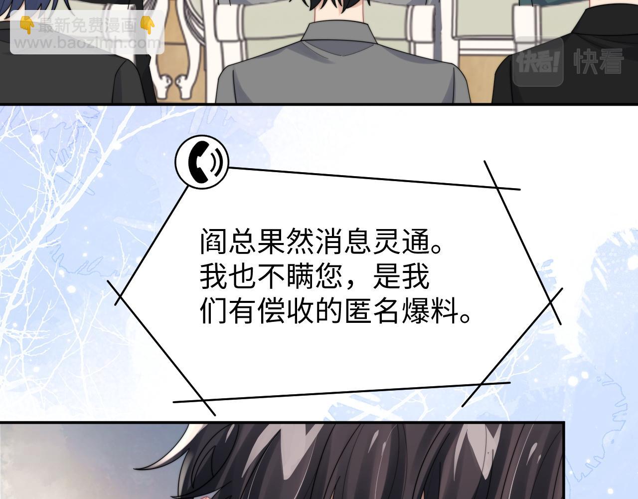 第66话 绝不让人伤害你(1/3)-第67话