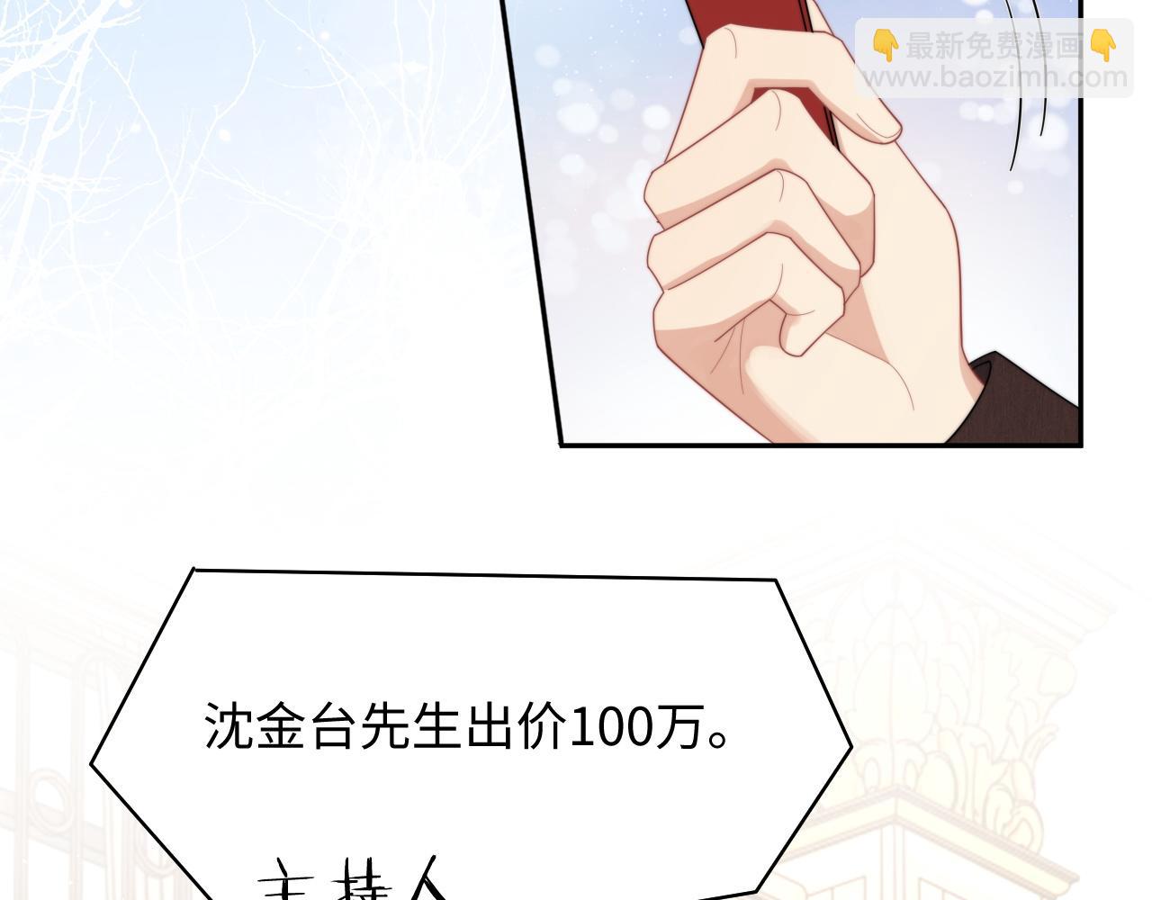 第66话 绝不让人伤害你(1/3)-第67话