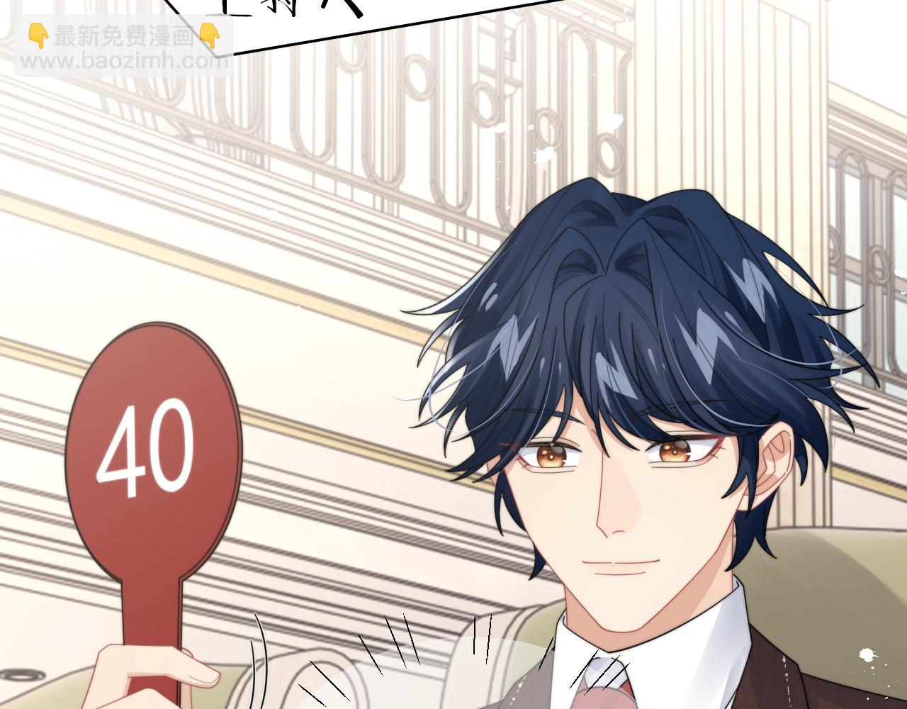 第66话 绝不让人伤害你(1/3)-第67话