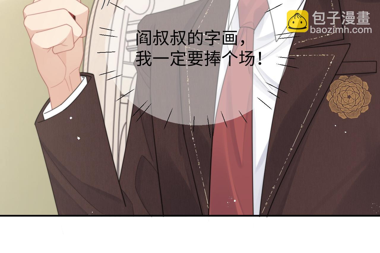 第66话 绝不让人伤害你(1/3)-第67话