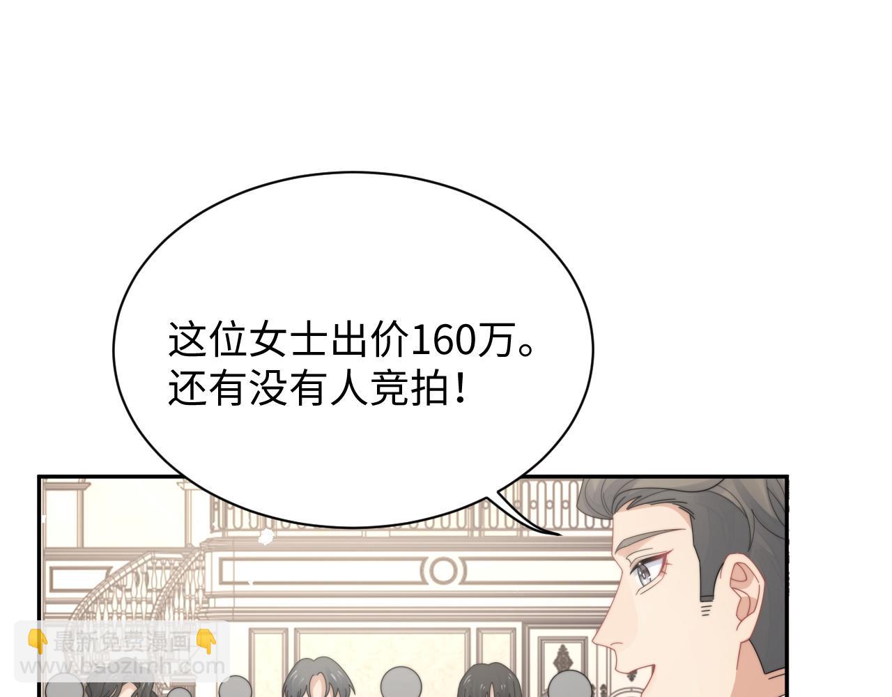 第66话 绝不让人伤害你(1/3)-第67话