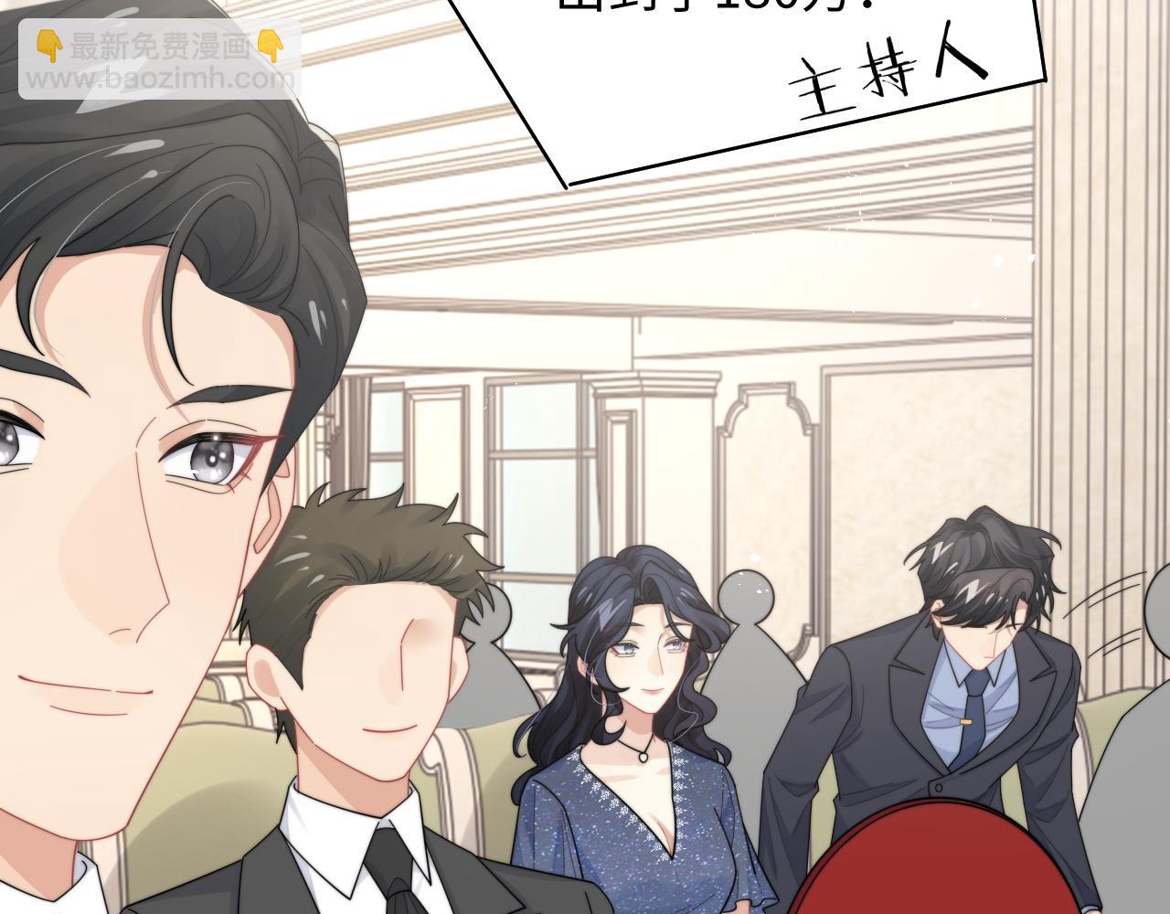 第66话 绝不让人伤害你(1/3)-第67话