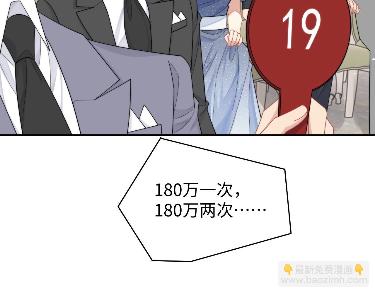 第66话 绝不让人伤害你(1/3)-第67话