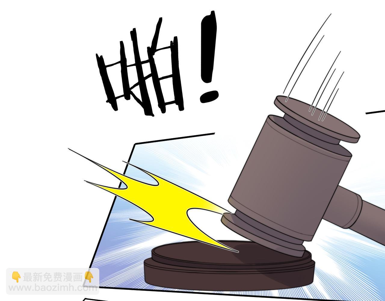 第66话 绝不让人伤害你(1/3)-第67话