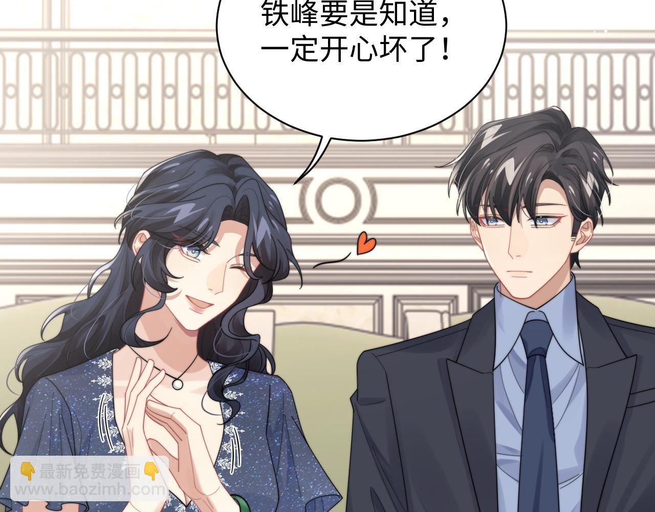 第66话 绝不让人伤害你(1/3)-第67话