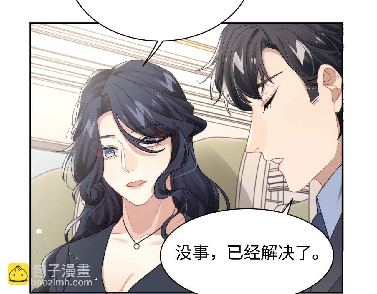 第66话 绝不让人伤害你(1/3)-第67话