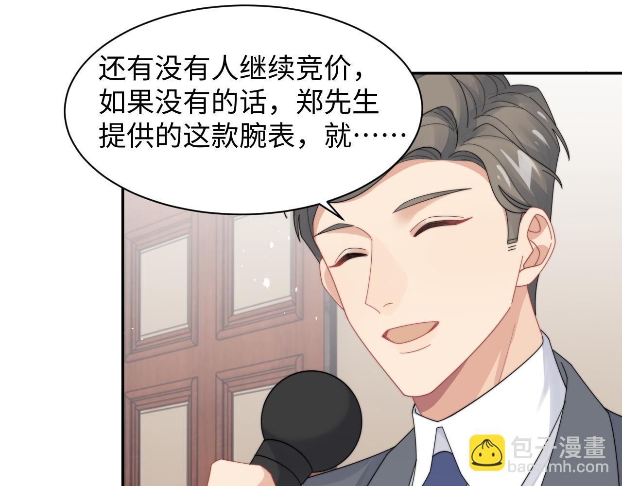 第66话 绝不让人伤害你(1/3)-第67话