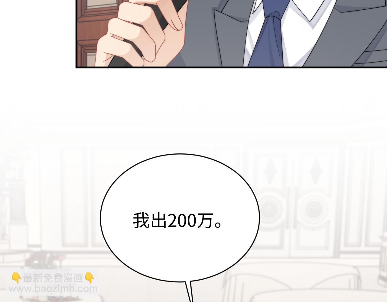 第66话 绝不让人伤害你(1/3)-第67话