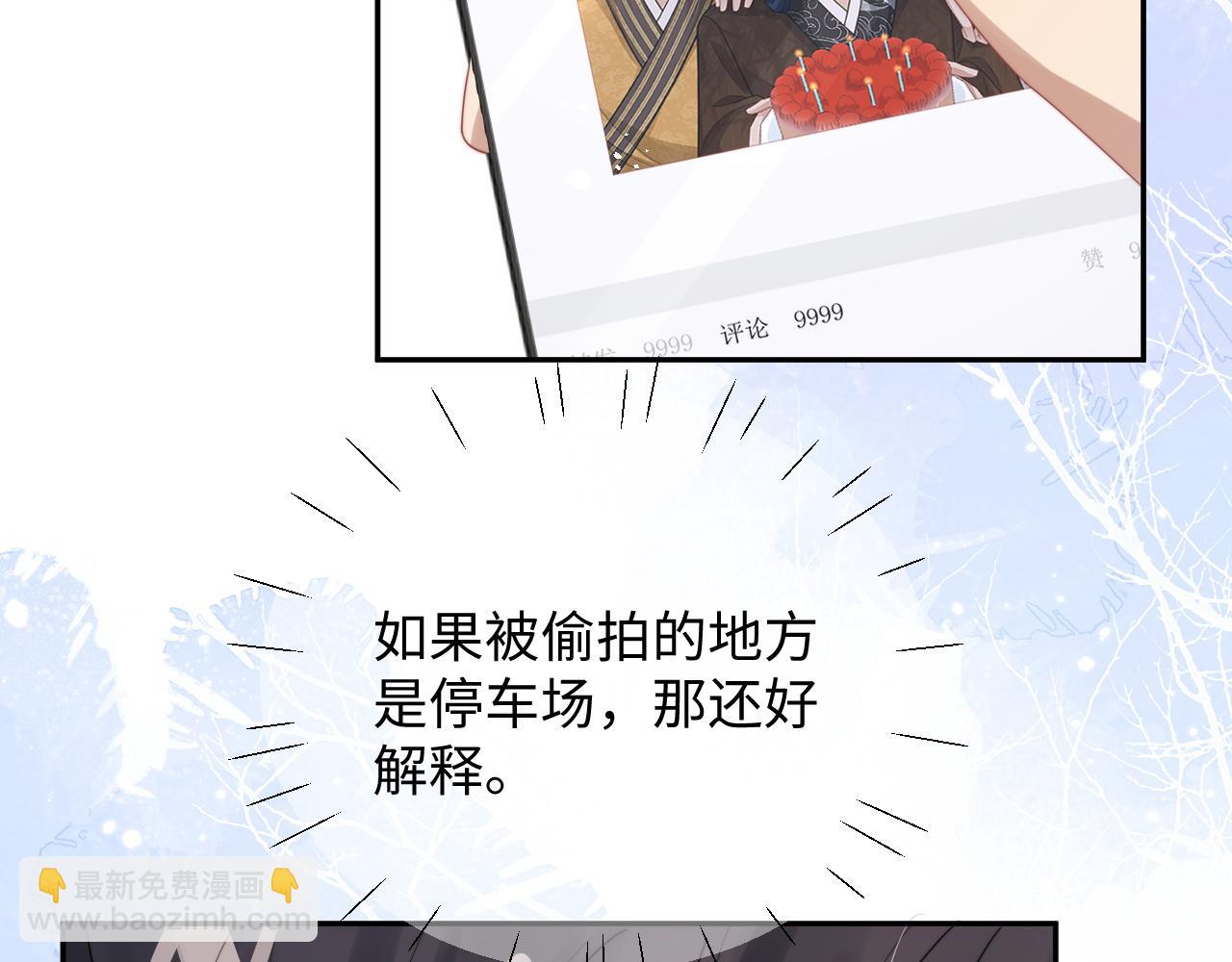 第66话 绝不让人伤害你(1/3)-第67话