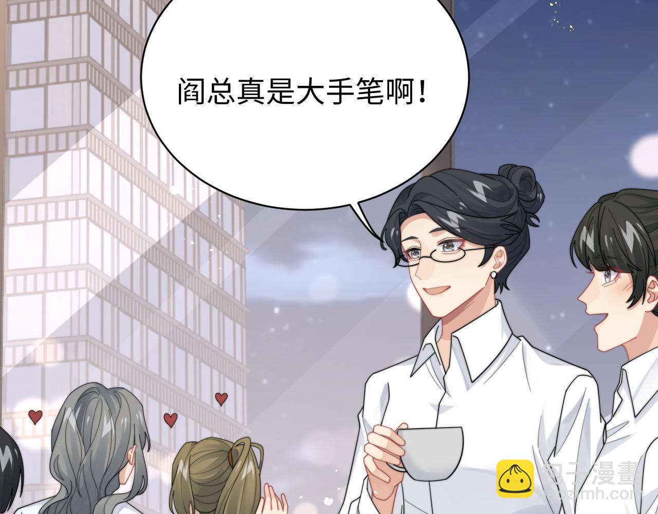 第68话 承认心意(1/2)-第69话