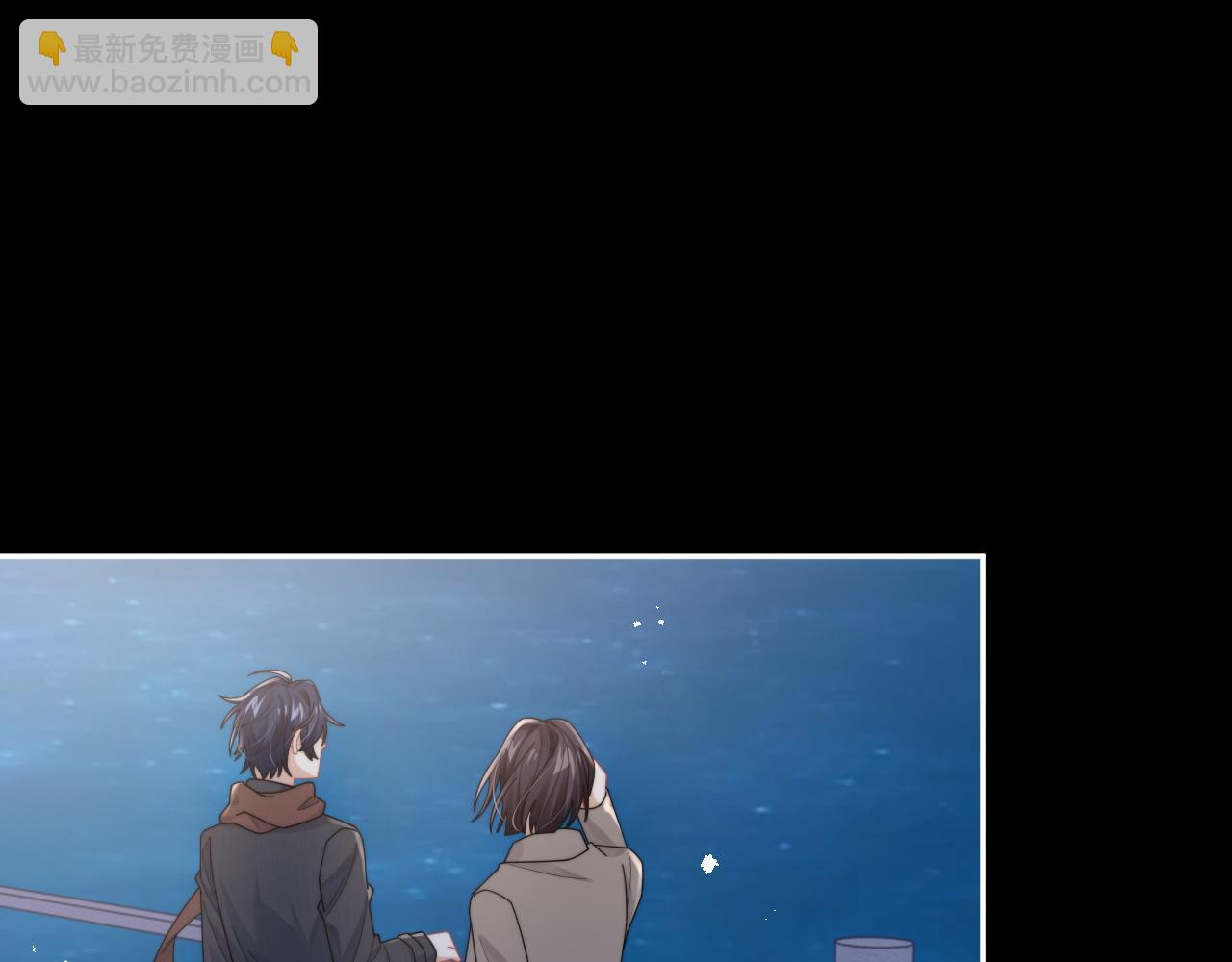 第68话 承认心意(1/2)-第69话