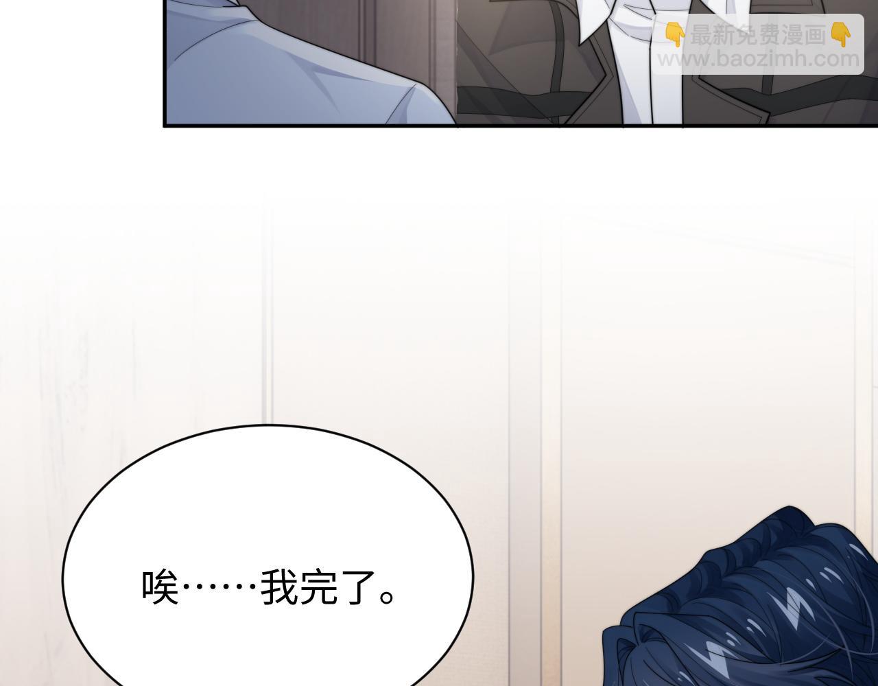 第68话 承认心意(1/2)-第69话