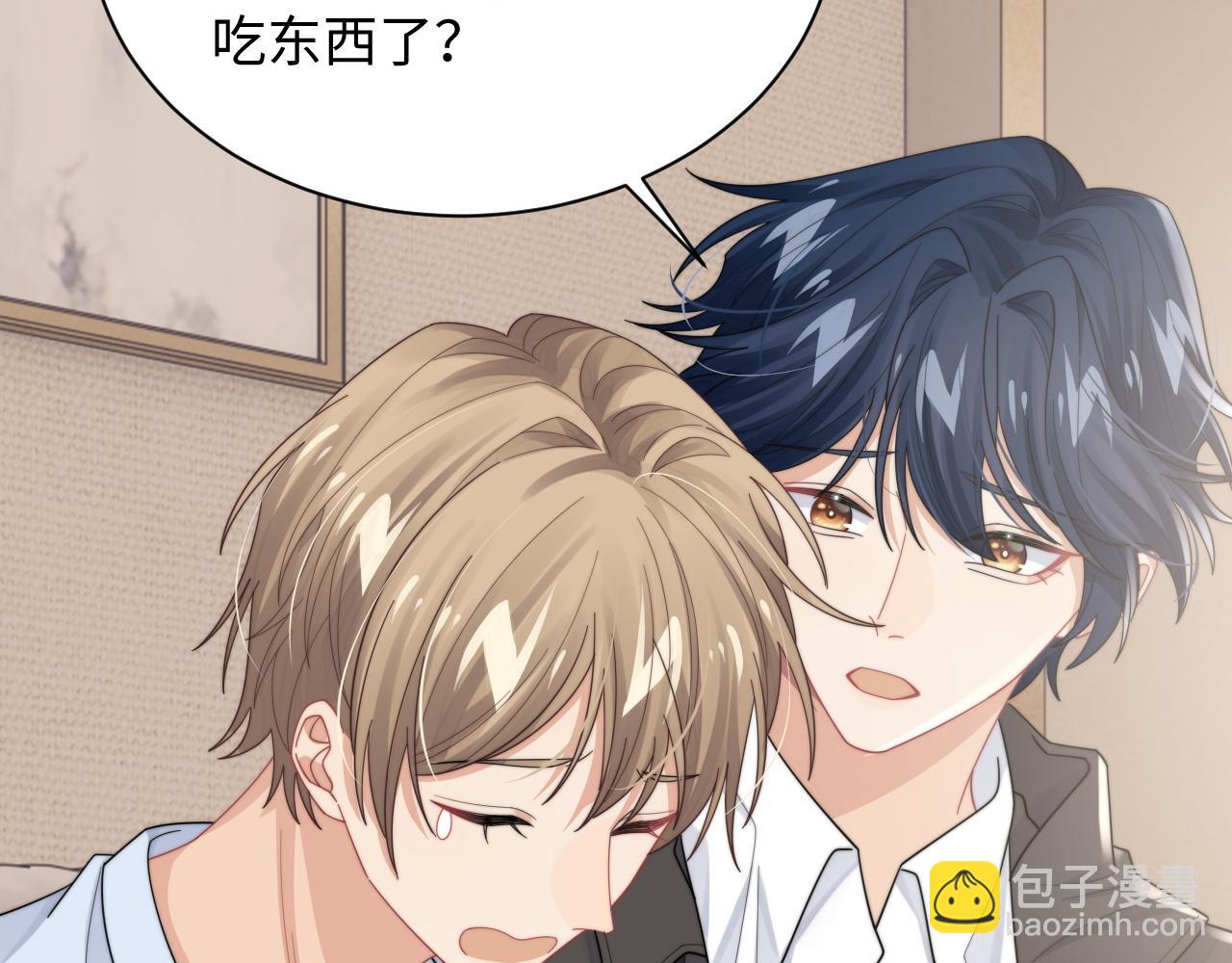 第68话 承认心意(1/2)-第69话