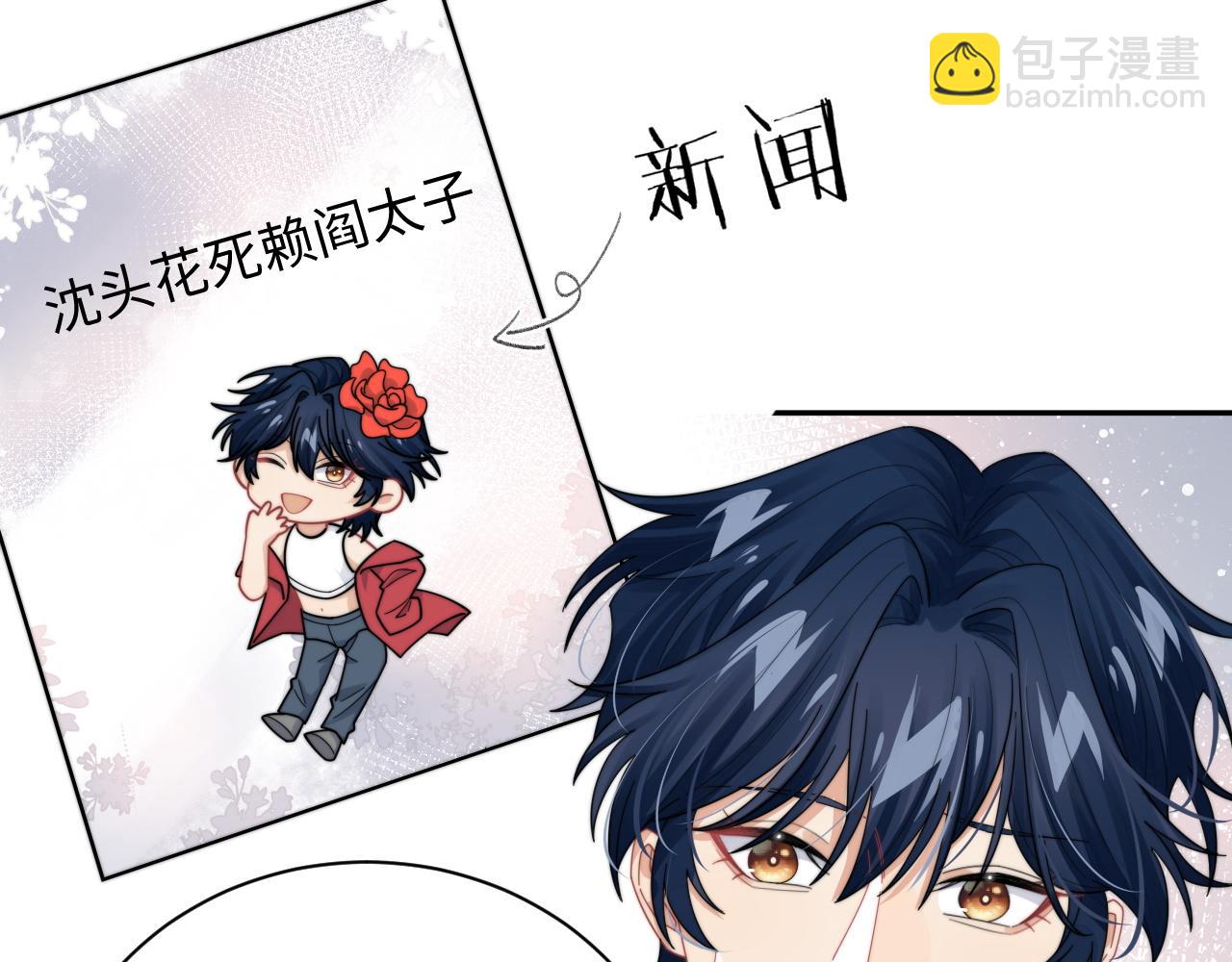 第68话 承认心意(1/2)-第69话