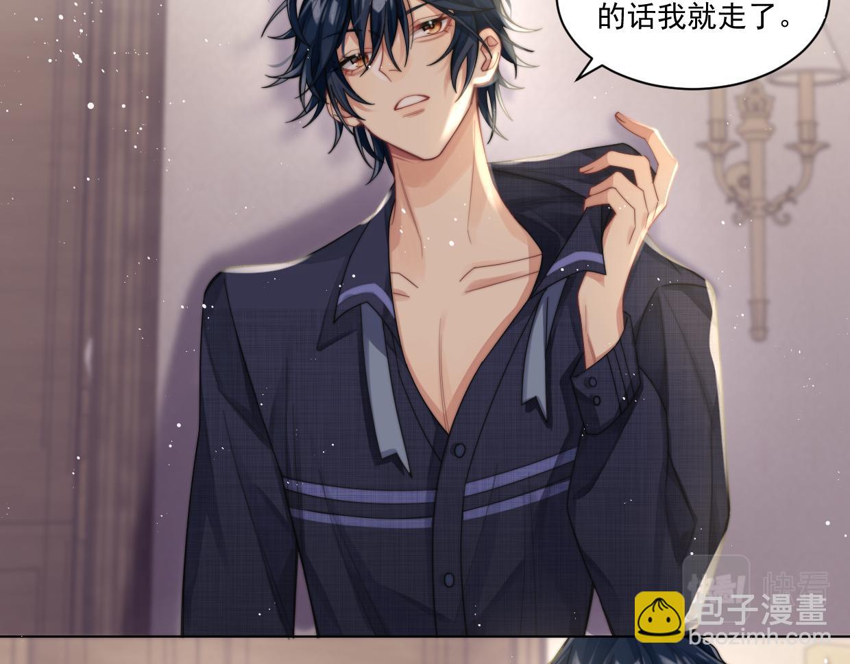 第6话 悸动(1/2)-第7话