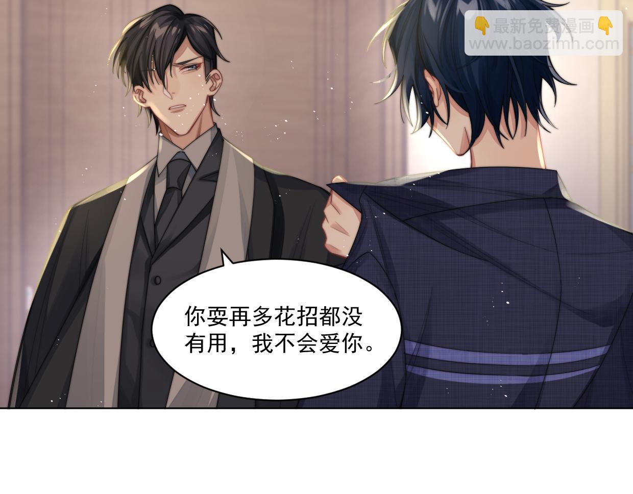 第6话 悸动(1/2)-第7话