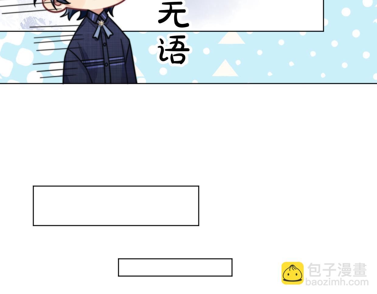 第6话 悸动(1/2)-第7话