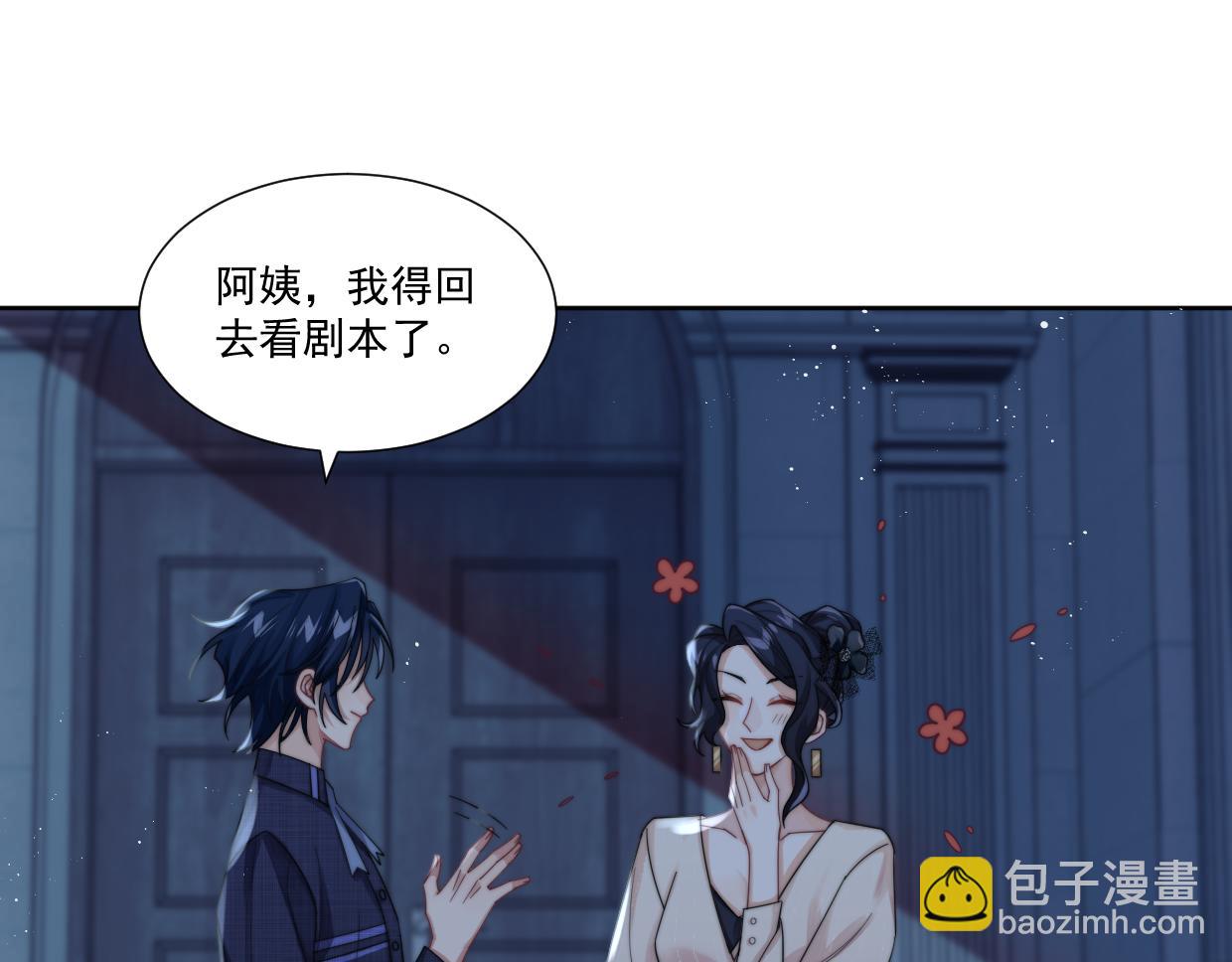 第6话 悸动(1/2)-第7话