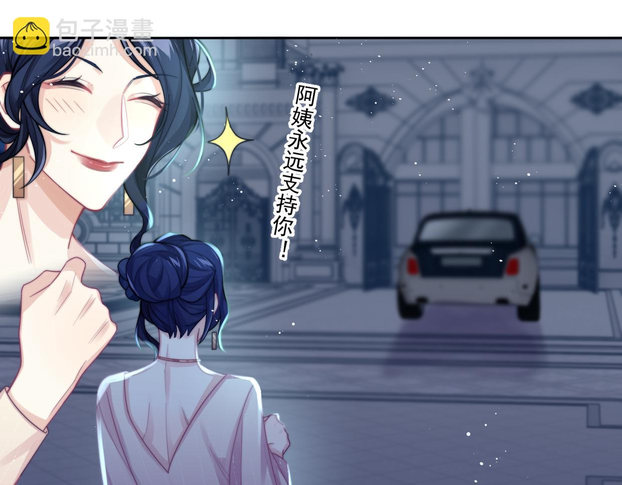 第6话 悸动(1/2)-第7话