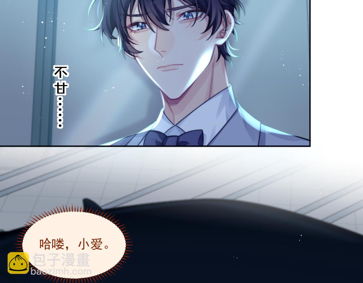 第6话 悸动(1/2)-第7话