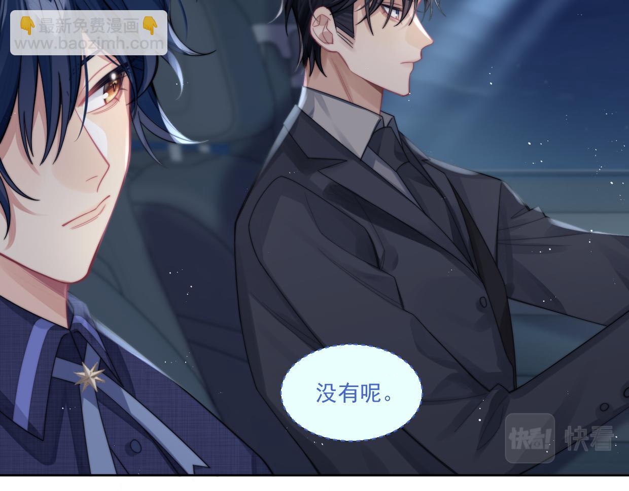 第6话 悸动(1/2)-第7话