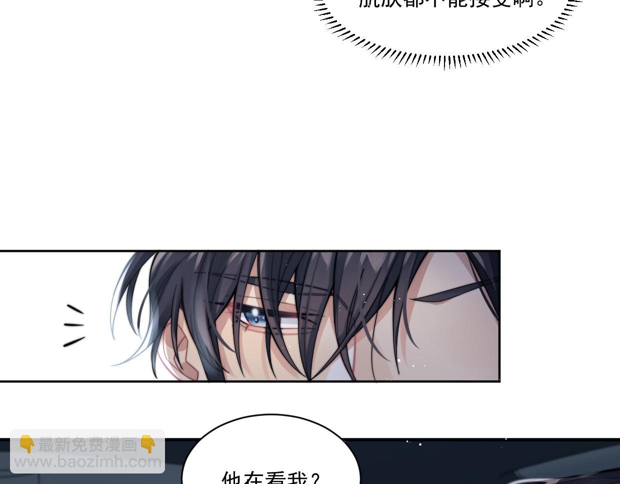 第6话 悸动(1/2)-第7话