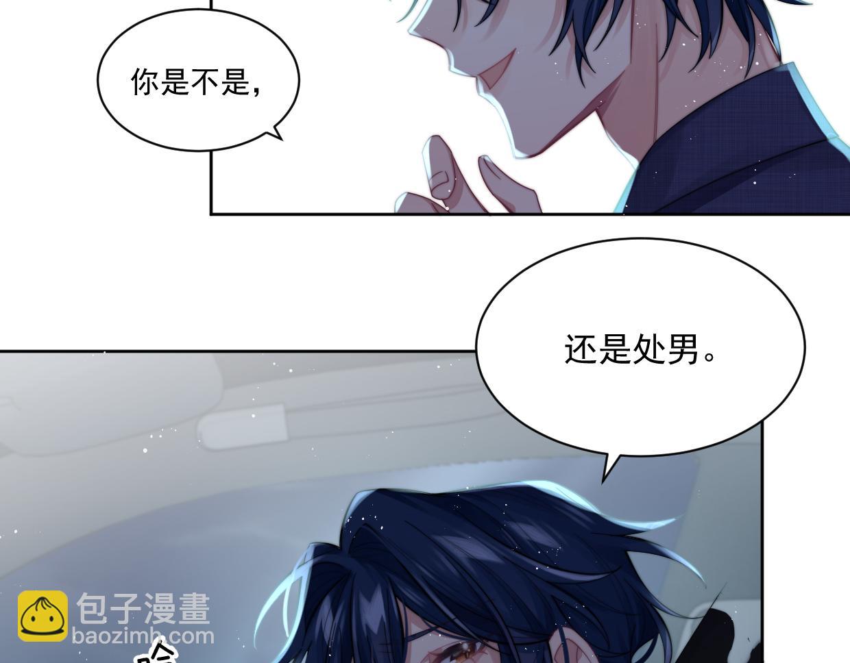 第6话 悸动(1/2)-第7话