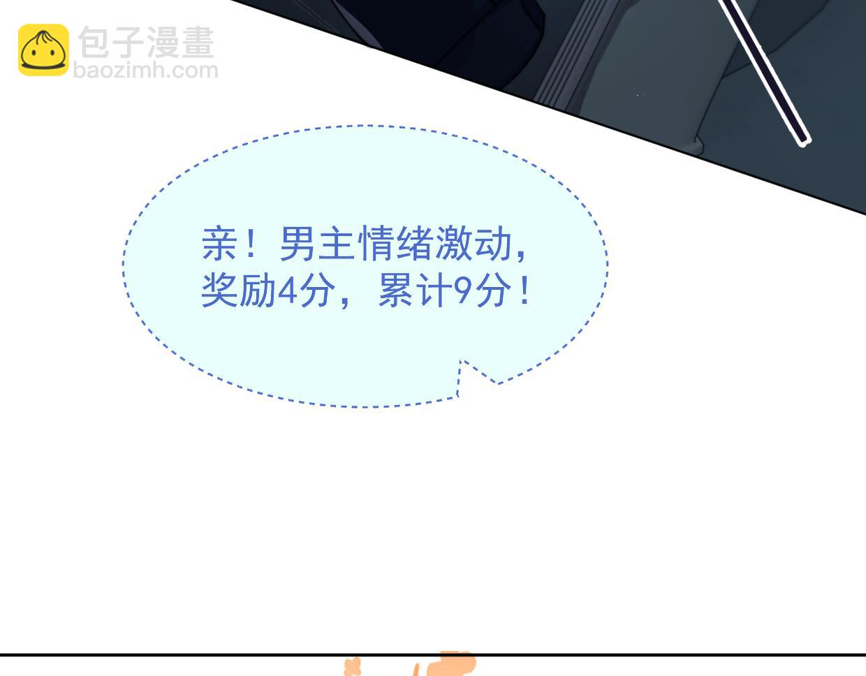 第6话 悸动(1/2)-第7话