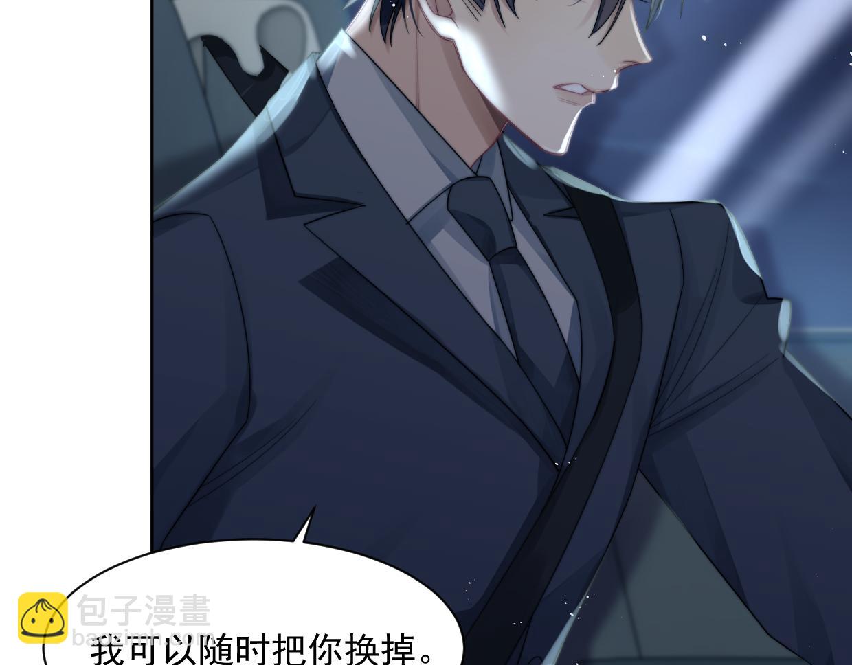 第6话 悸动(1/2)-第7话