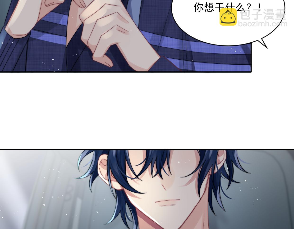 第6话 悸动(1/2)-第7话