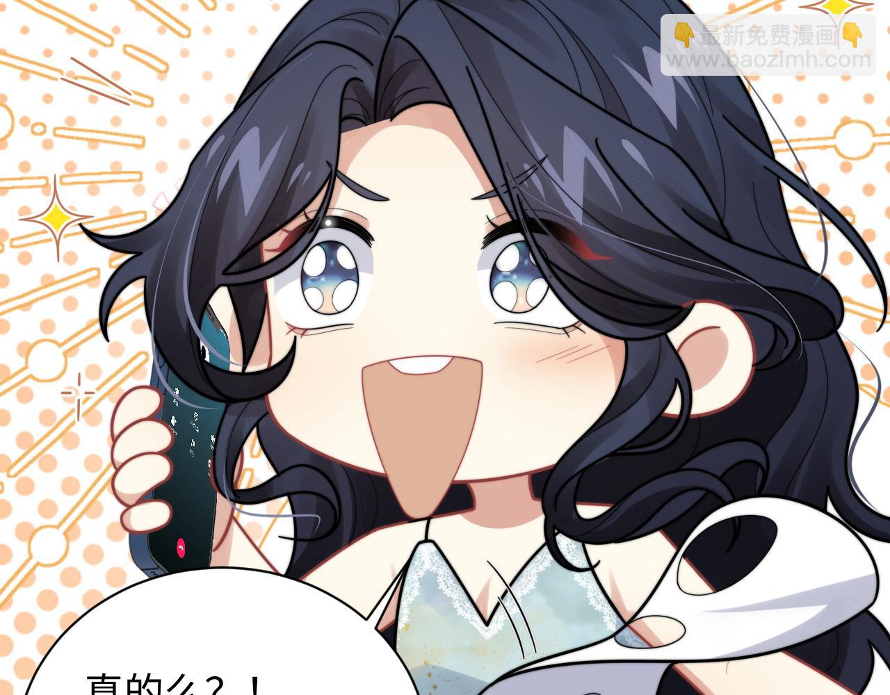 第70话 得偿所愿(1/2)-第71话