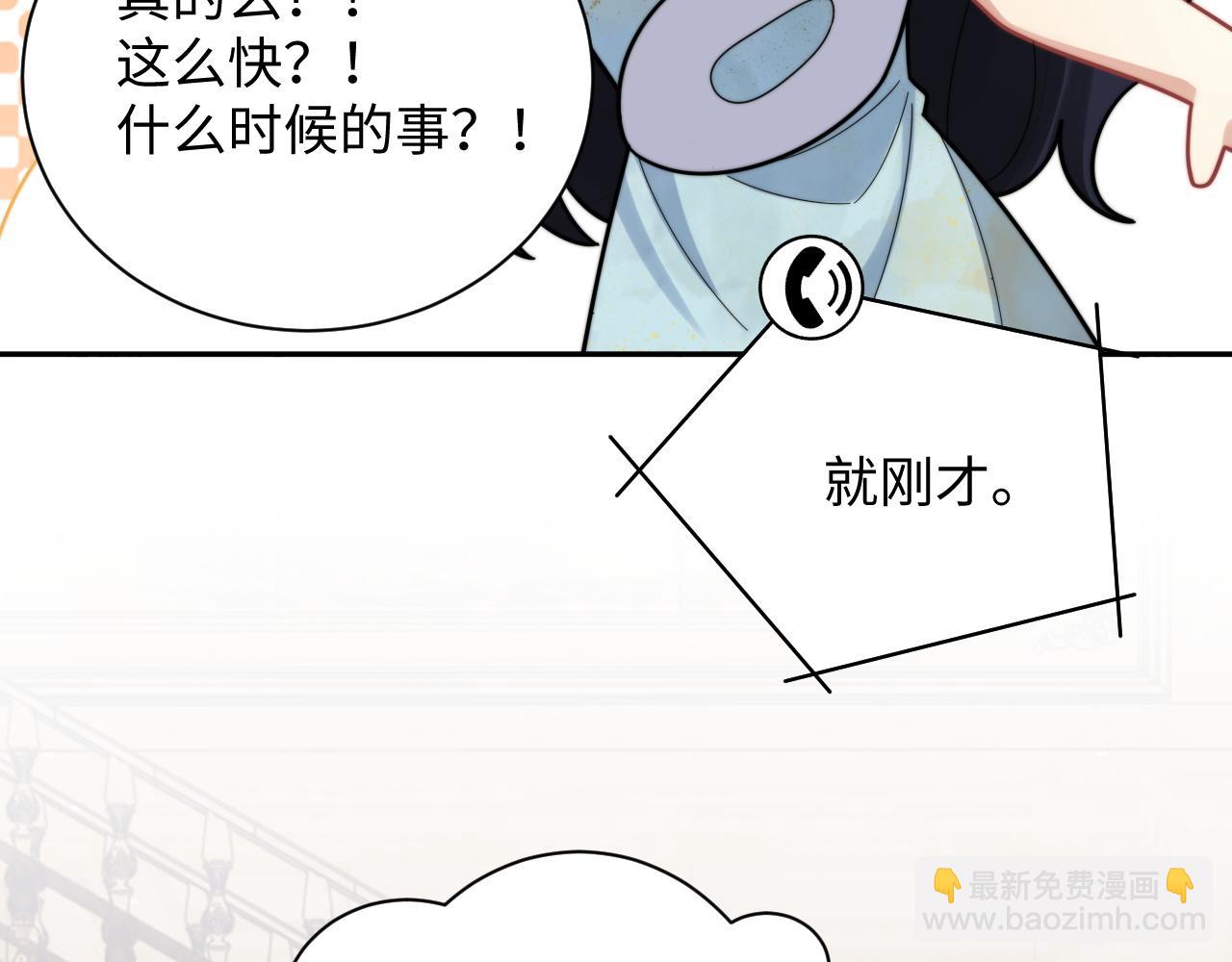 第70话 得偿所愿(1/2)-第71话