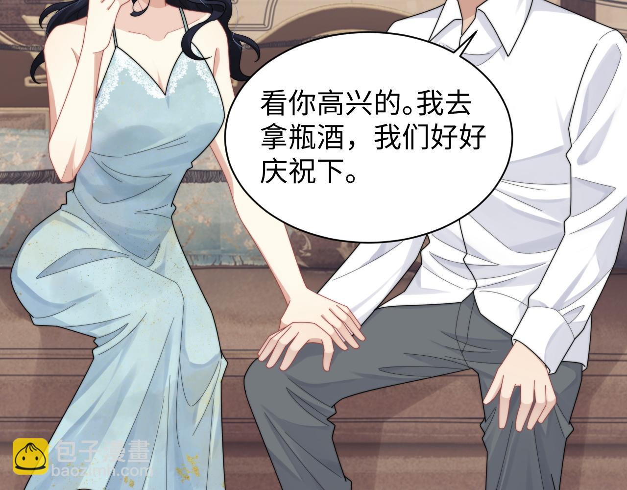 第70话 得偿所愿(1/2)-第71话