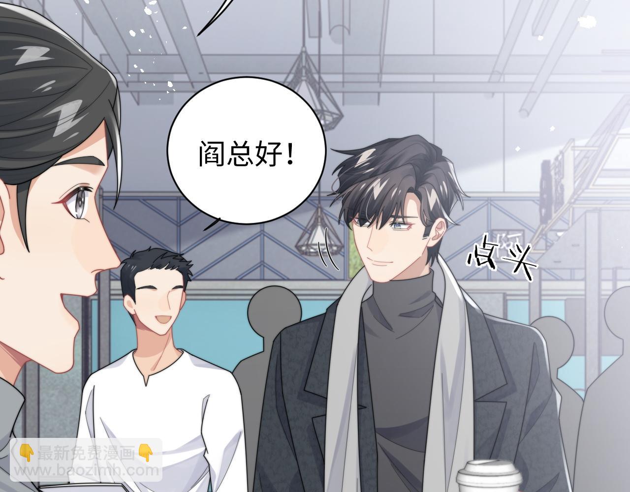 第70话 得偿所愿(1/2)-第71话