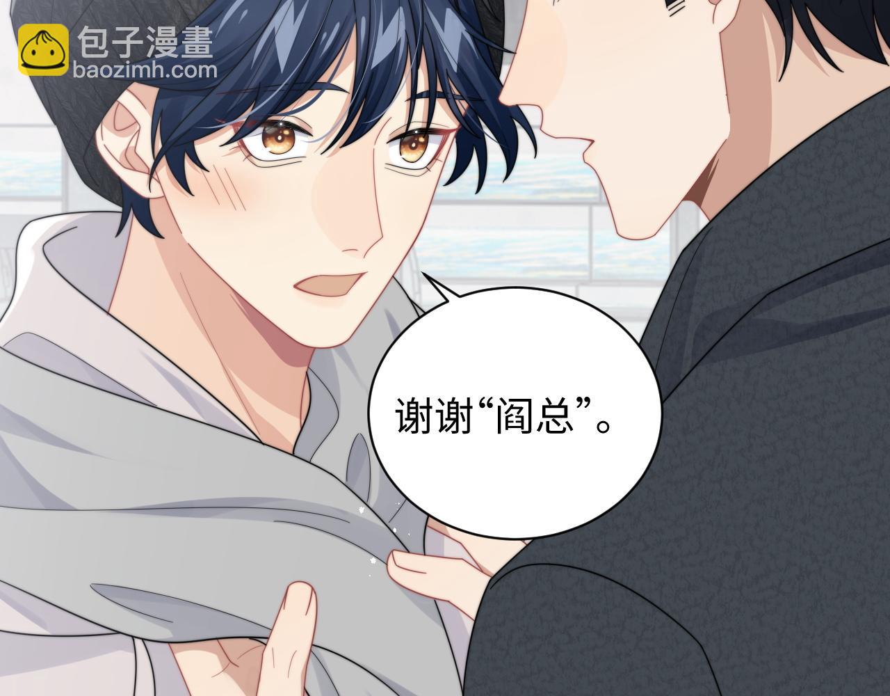 第70话 得偿所愿(1/2)-第71话