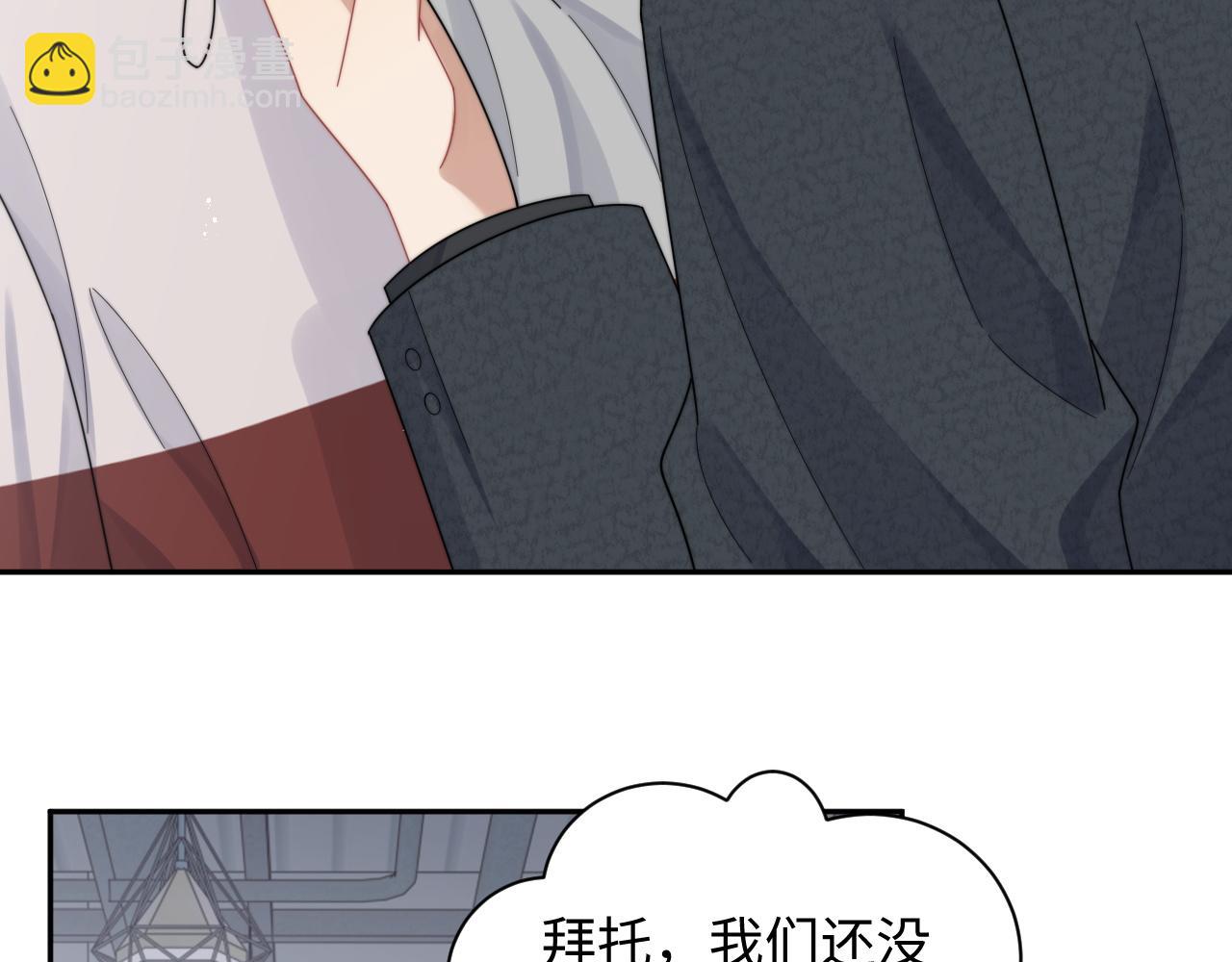 第70话 得偿所愿(1/2)-第71话